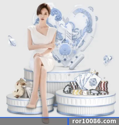 ROR体育 APP